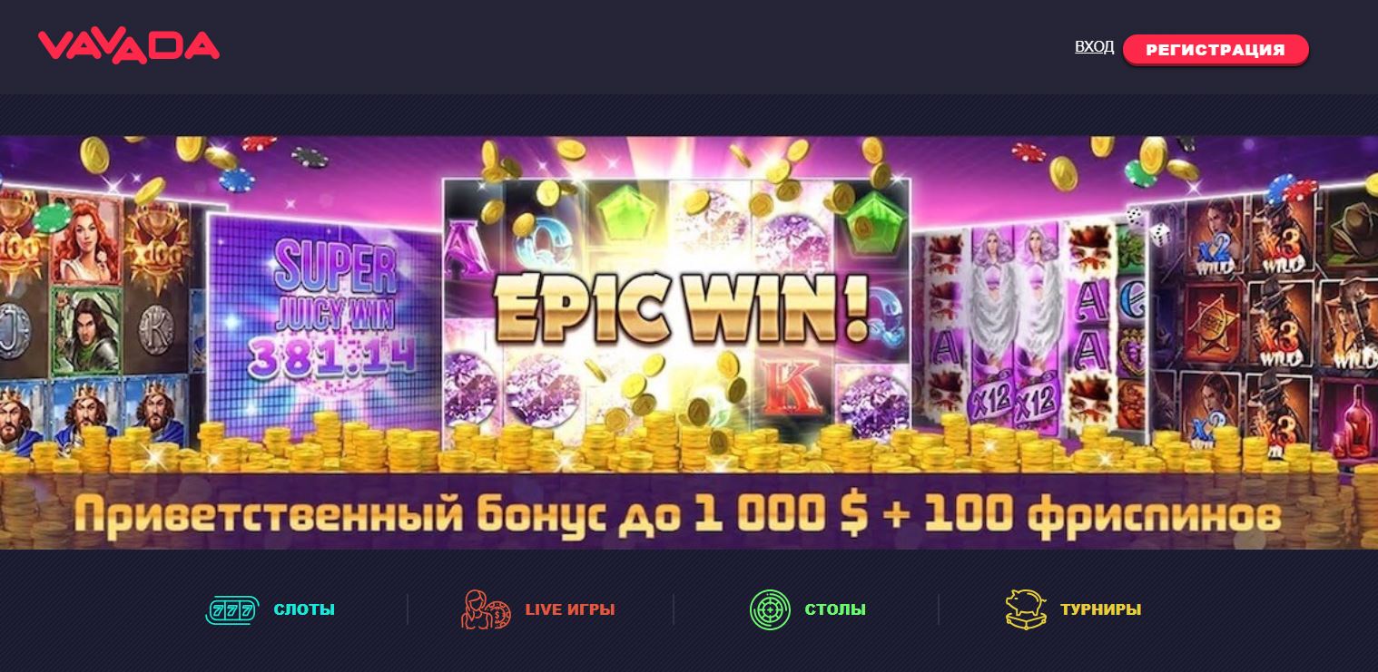 online casino in Russian